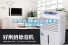 LQ-GD-800C  高低溫智能試驗(yàn)箱