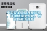 電工安全工器具柜價格，排風(fēng)除濕工具柜，恒溫智能工具柜