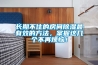 長期不住的房間除濕最有效的方法，掌握這幾個(gè)不再煩惱！