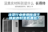 注塑行業(yè)使用除濕干燥機的好處有哪些？