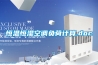 恒溫恒濕空調(diào)負(fù)荷計(jì)算.doc