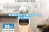 恒溫恒濕式空調(diào)（恒溫恒濕空調(diào)機(jī)組