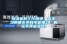 除濕機(jī)的工作原理，愛學(xué)習(xí)的朋友絕對(duì)不能錯(cuò)過，看完不再被忽悠!