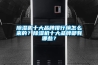 除濕機十大品牌排行榜怎么來的？除濕機十大品牌都有哪些？