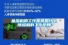 抽濕機的工作原理是什么 除濕機的工作原理？