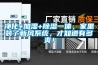 凈化+加濕+除濕一體，家里裝了新風系統，才知道有多爽！
