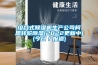 組合式除濕機生產(chǎn)公司柯恩轉(zhuǎn)輪除濕(2022更新中)(今日／報道)