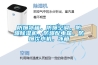 防爆冰箱，防爆空調，防爆除濕機，防爆配電箱，防爆飲水機，冰箱