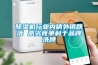 除濕機(jī)行業(yè)內(nèi)銷外銷跌落 惡劣競爭利于品牌洗牌