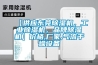 【供應東莞除濕機，工業除濕機，品牌除濕機】價格,廠家,氣流干燥設備