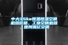 中大35kw恒溫恒濕空調機組價格，工業空調機組，德州凱億空調