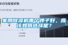 家用除濕機(jī)哪個(gè)牌子好，應(yīng)該如何選擇呢？