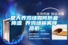夏天養(yǎng)雞場如何防暑降溫 養(yǎng)雞場噴霧降溫機(jī)