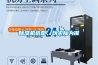 除濕機選型，以實際為準
