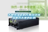 吉他恒濕柜的作用及環(huán)境濕度對吉他的影響