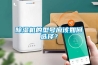 除濕機(jī)的型號(hào)應(yīng)該如何選擇？