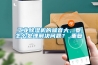 工業除濕機的噪音大，要怎么處理解決問題？_重復