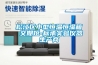 松江區(qū)小型恒溫恒濕箱 交期短-標承實驗儀器生產(chǎn)商