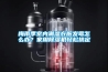 梅雨季室內(nèi)潮濕衣服發(fā)霉怎么辦？家用除濕機輕松搞定