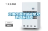 恒溫恒濕試驗(yàn)箱常見的幾種故障