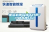 抽濕機(jī)哪個牌子好用？口碑品牌介紹