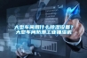 大型車間用什么除濕設備？大型車間防潮工業抽濕機