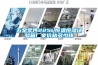 五金零件225L恒溫恒濕試驗(yàn)箱廠家價(jià)格多少錢