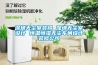 深圳無(wú)塵室裝修 深圳無(wú)塵室設(shè)計(jì) 恒溫恒濕無(wú)塵車間設(shè)計(jì)裝修公司