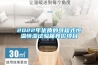 2022年優(yōu)質(zhì)的可程式恒溫恒濕試驗(yàn)箱競價(jià)項(xiàng)目