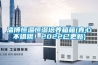 淄博恒溫恒濕培養(yǎng)箱箱(真心不錯(cuò)哦！2022已更新)