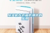 除濕機在紙箱防潮中的應(yīng)用