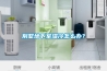 別墅地下室濕冷怎么辦？