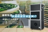 恒溫恒濕實(shí)驗(yàn)室簡介