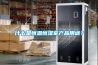 什么是恒溫恒濕室產品用途？