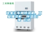 徐家匯車間除濕機(jī)，工業(yè)抽濕機(jī)  除濕器廠家 價(jià)格