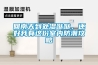 回南天到處濕噠噠，還好我有這份室內(nèi)防潮攻略