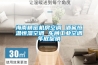 海南精密機房空調(diào) 酒窖恒溫恒濕空調(diào) 車間工業(yè)空調(diào)年底促銷