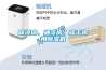 噴涂房、油漆房、晾干房用除濕機(jī)