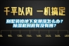 別墅裝修地下室潮濕怎么辦？除濕機到底有沒有用？