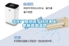 印花廠加濕器，印花機配套噴霧加濕器