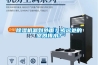 除濕機漏到外面？或遠處的室內排水？