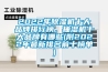 2022年除濕機(jī)十大品牌排行榜，抽濕機(jī)十大品牌有哪些(附2022年最新排名前十榜單)