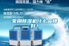 家用除濕機什么品牌好？