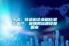 熱點：除濕機企業(yè)留住潛在客戶，加強網(wǎng)站建設是根本