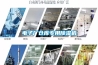 電子廠倉(cāng)庫(kù)專用除濕機(jī)