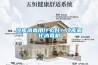 冷庫(kù)消毒用什么好？冷庫(kù)霧化消毒機(jī)