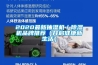 2020最新抽濕機(jī)／除濕機(jī)品牌推薦（開(kāi)啟健康新生活）
