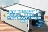 住宅“新風除濕”的前世今生，擁有它，你也能享受古代王室般的待遇