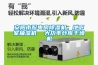 安陽市配電房除濕機，地下室抽濕機  大功率倉庫干燥機