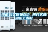 提前購買避免漲價 四月買除濕機正當(dāng)時